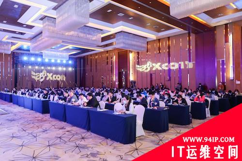 网安圈半壁江山齐聚帝都，XCon20年活力绽放——XCon2021在京成功举办