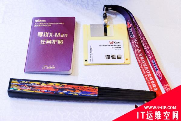 网安圈半壁江山齐聚帝都，XCon20年活力绽放——XCon2021在京成功举办