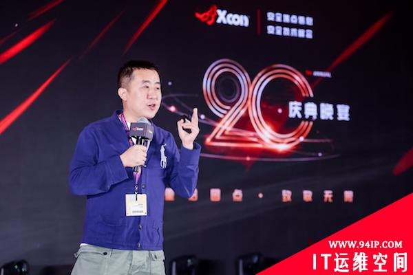 网安圈半壁江山齐聚帝都，XCon20年活力绽放——XCon2021在京成功举办