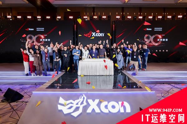网安圈半壁江山齐聚帝都，XCon20年活力绽放——XCon2021在京成功举办