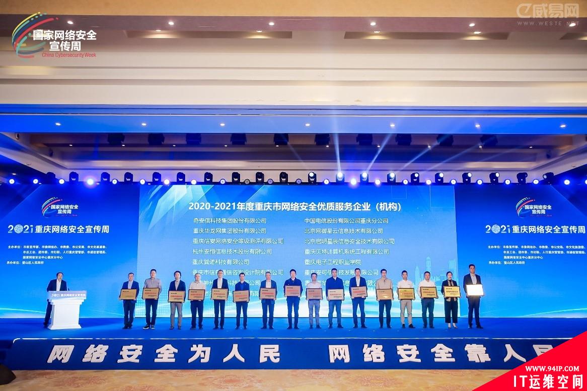 吴云坤：数据安全靠的不是单点技术，而是能力体系