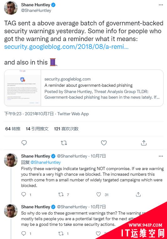 Google宣布为保护记者和高风险用户免受网络攻击做出新努力