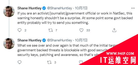 Google宣布为保护记者和高风险用户免受网络攻击做出新努力