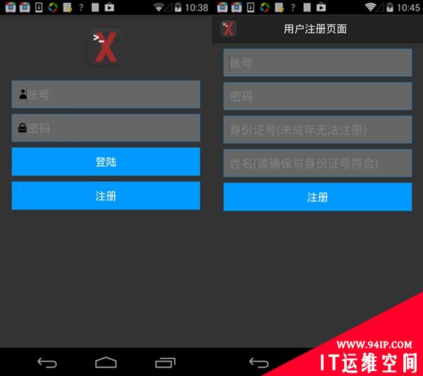 超级手机病毒XXshengqi究竟是个啥?