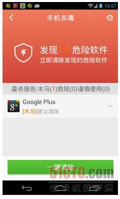 短信蠕虫二代再掀“带毒短信”风波