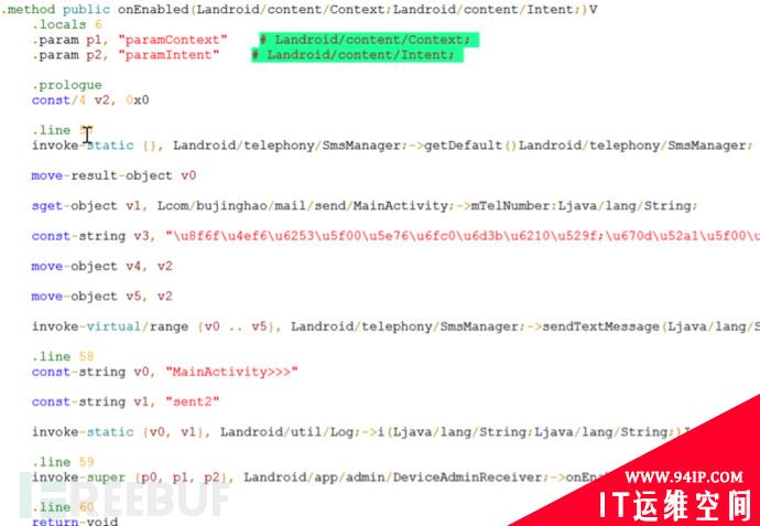 中国移动(10086)钓鱼手机APP分析