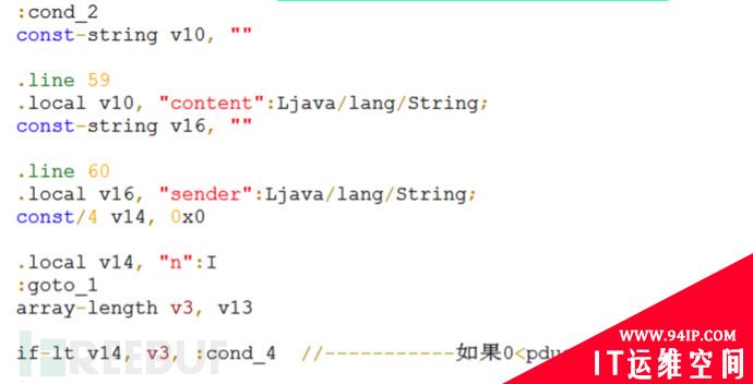 中国移动(10086)钓鱼手机APP分析