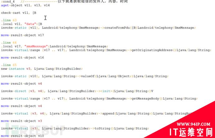 中国移动(10086)钓鱼手机APP分析