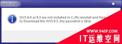 安全扫描工具WVS Console版v1.1