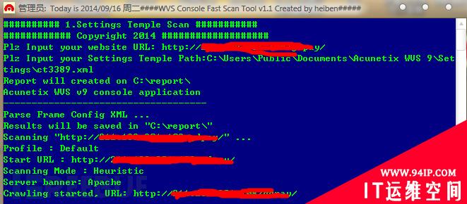 安全扫描工具WVS Console版v1.1