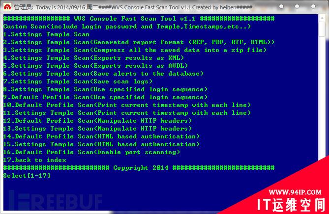 安全扫描工具WVS Console版v1.1