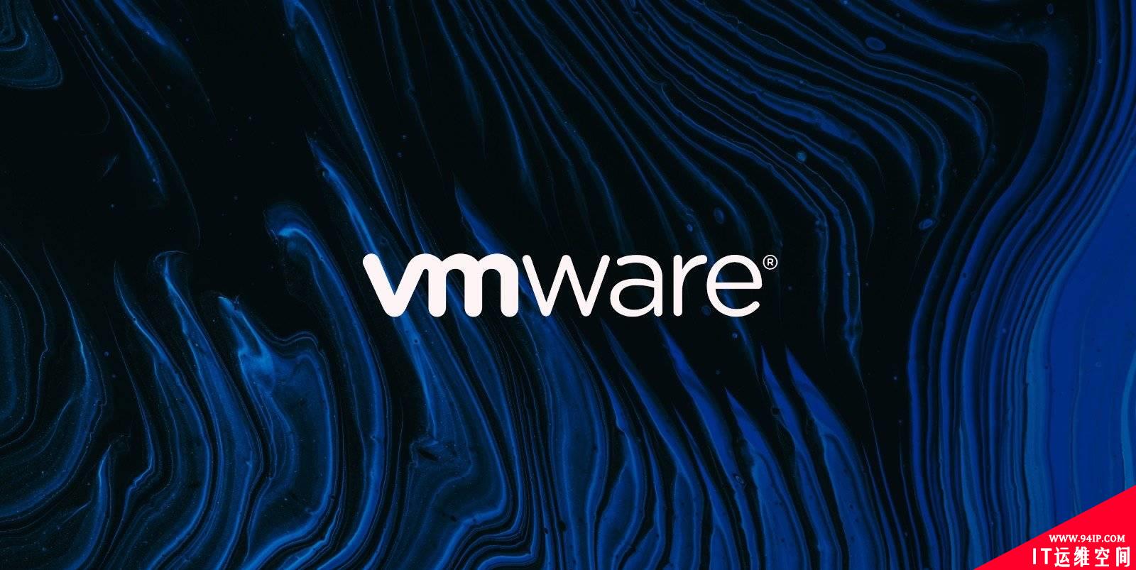 CVE-2021-22005：VMware vCenter 9.8分漏洞PoC