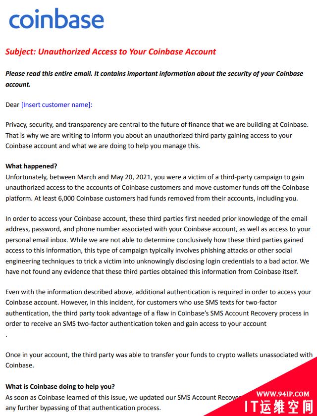 Coinbase通报6000账户疑似遭遇社工攻击