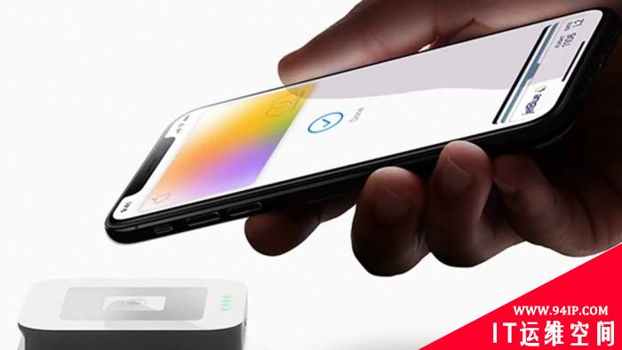 Apple Pay被爆安全漏洞 可绕过锁屏进行欺诈性支付