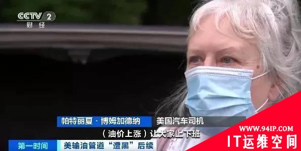 有开发、有销售，还有客户支持，你能想象得到这是一个黑客组织？