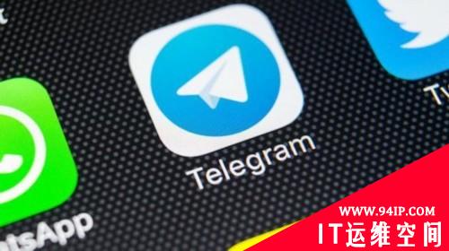 Telegram正在成为骗子和不法分子的天堂