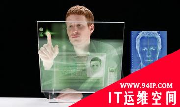认知指纹：颠覆性的身份认证技术