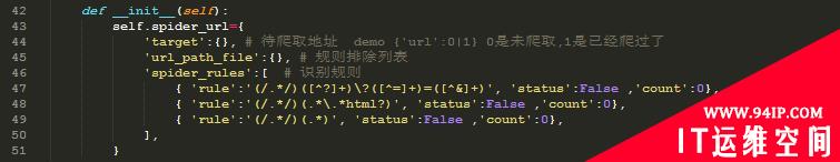 web扫描爬虫优化