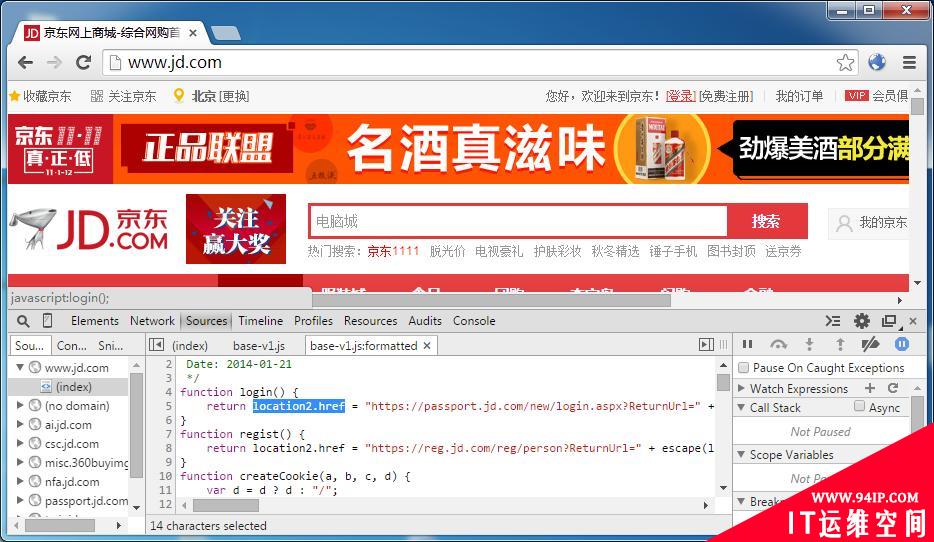 SSLStrip终极版——location瞒天过海