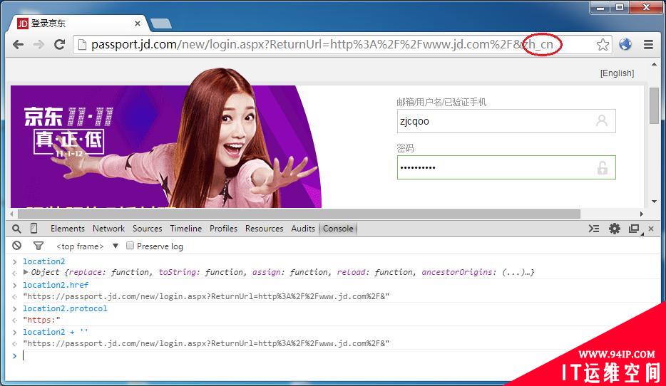 SSLStrip终极版——location瞒天过海