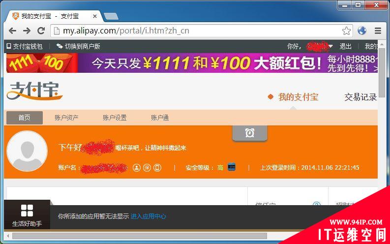 SSLStrip终极版——location瞒天过海