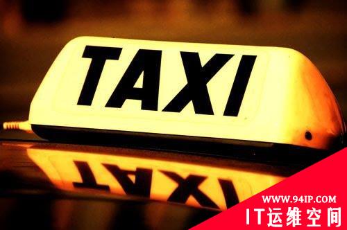 APP安全分析之打车软件