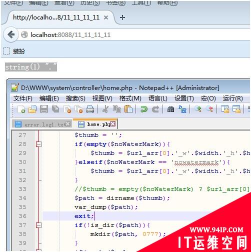 QCMS V2.0命令执行与暴绝对路径漏洞