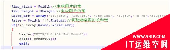 QCMS V2.0命令执行与暴绝对路径漏洞