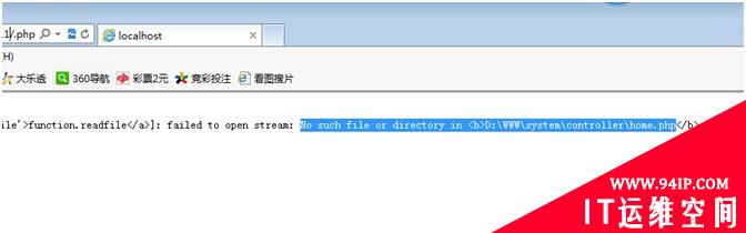 QCMS V2.0命令执行与暴绝对路径漏洞