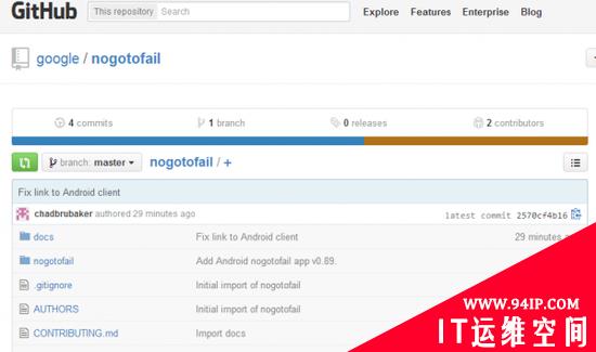Google开源工具nogotofail：可测试网络流量安全