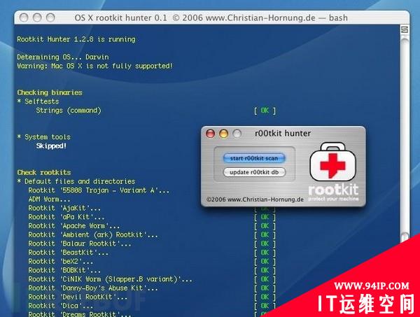 恶意程序查杀工具:Rootkit Hunter