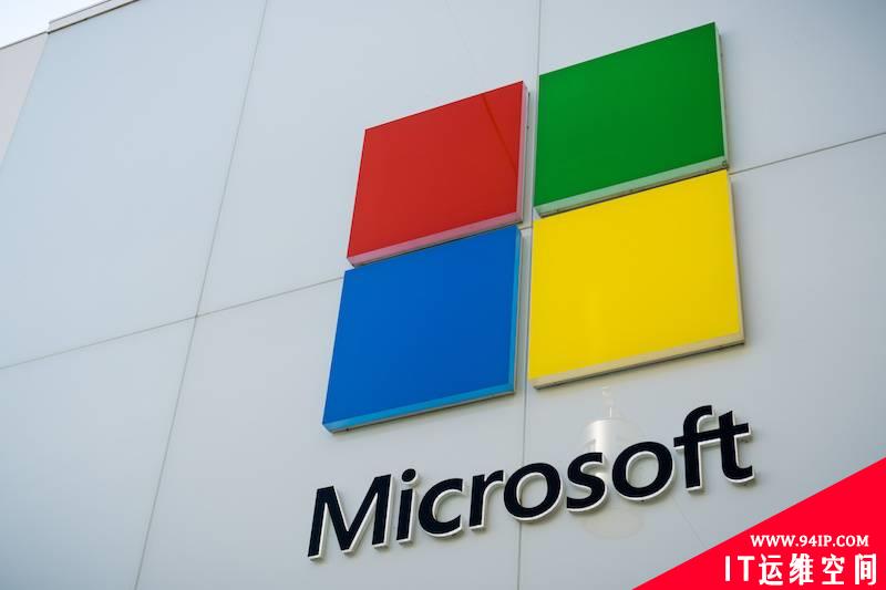 微软修补被频繁利用的Windows 0 day漏洞
