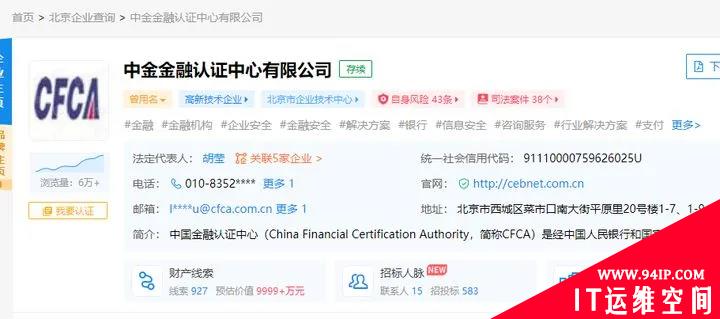 为什么 SSL 证书要花钱购买，而不是政府免费发放的？