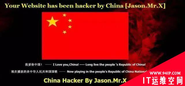 为什么中国黑客在国际上的地位不高？