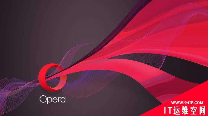 利用 Opera 浏览器中存储的XSS漏洞读取本地文件