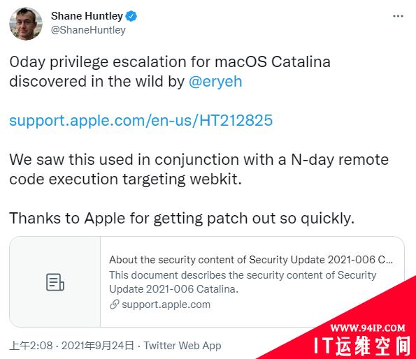 苹果已修补可被用于入侵旧款iPhone和Mac的新零日漏洞