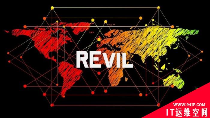 因担心通风报信 FBI暂缓公开REvil恶意软件的密钥