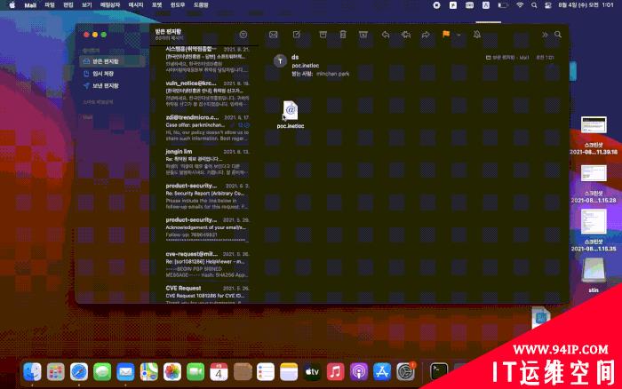 Finder曝出可执行任意命令的零日漏洞 macOS尚未得到全面修复