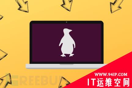 瞄准Linux系统！攻击者改造渗透测试工具Cobalt Strike兼容Linux信标
