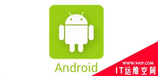 从零开始学Android应用安全测试(Part1)