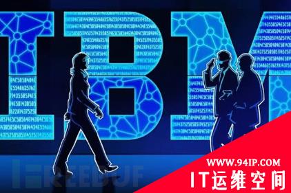 IBM发布《2021年数据泄露成本报告》