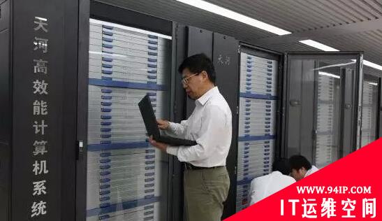 小黑客发现超级计算机中心天河一号内网存大量弱口令