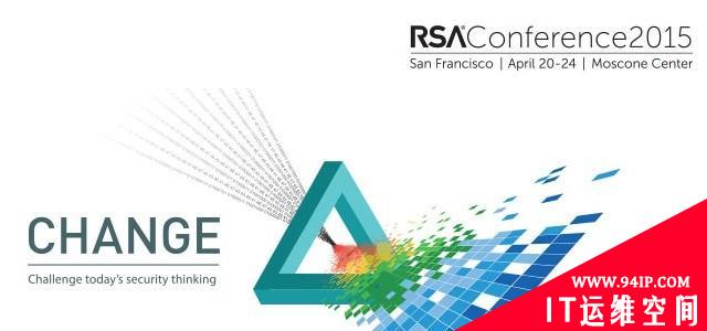 RSA 2015主题：变化挑战当今的安全理念