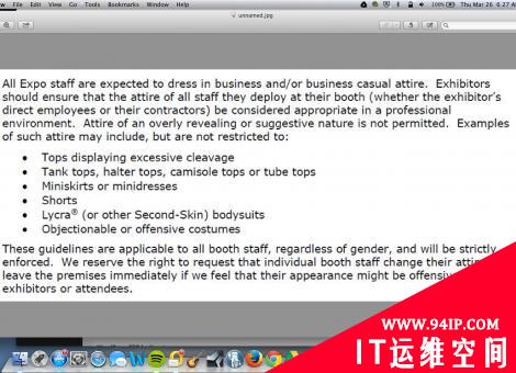 RSA 2015主题：变化挑战当今的安全理念