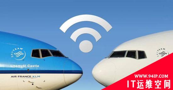 美政府报告：黑客或通过WiFi系统劫持客机