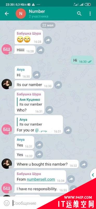 功能机中也有恶意软件