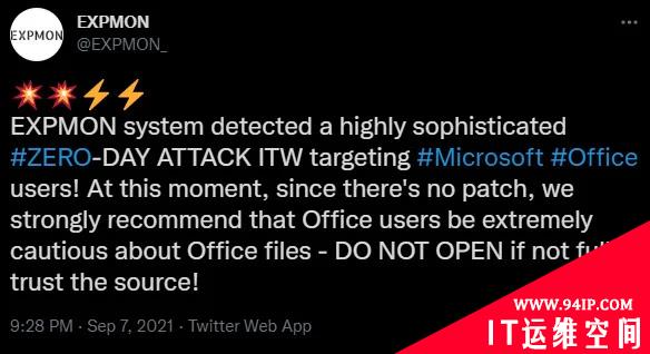 微软承认Windows存在可被恶意Office文件攻击的零日漏洞