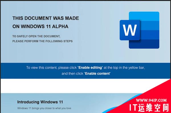 小心Windows 11 Alpha！系不良黑客炮制用于网络钓鱼